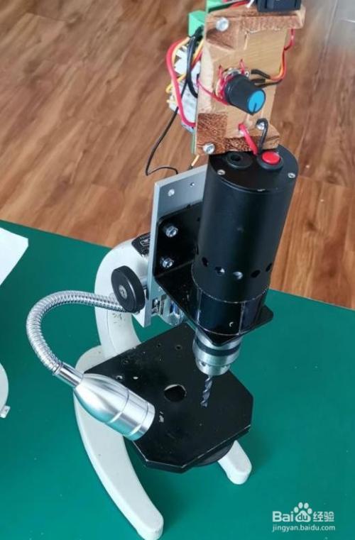 手工制作--显微镜魔改台钻