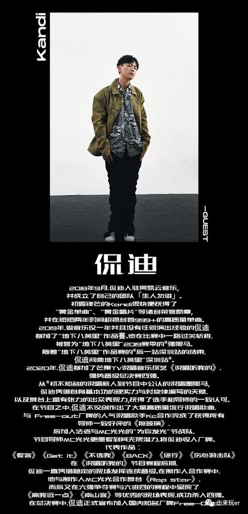 出来玩er厂牌联合乐海方舟,今年又将启程去往大家的城市,制造一场又一