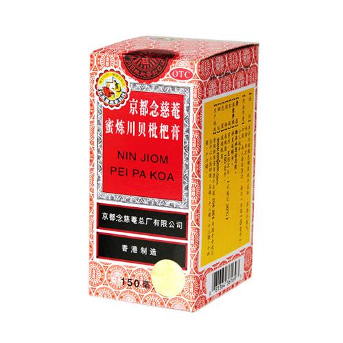 止咳糖浆润肺化痰川贝平喘枇杷膏京都