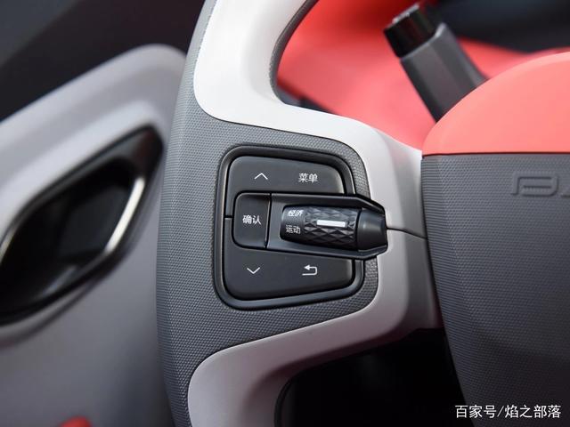 宝骏e200微型汽车中控