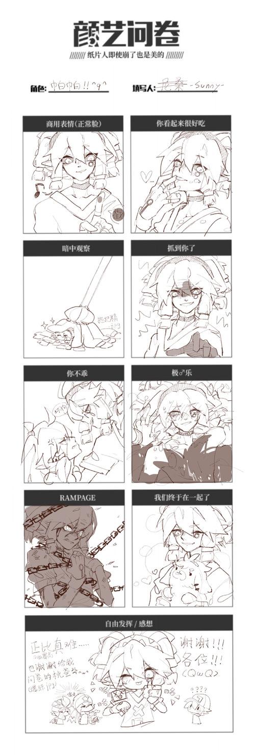 凹凸世界● 帕洛斯● 佩利● 佩帕 评论(43)热度(2413)全文链接