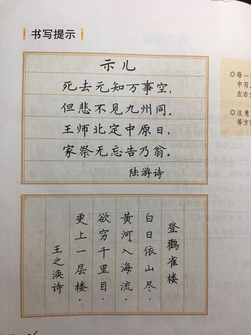 致敬可爱的中国,做一名爱国守纪的好少年——记弋阳二