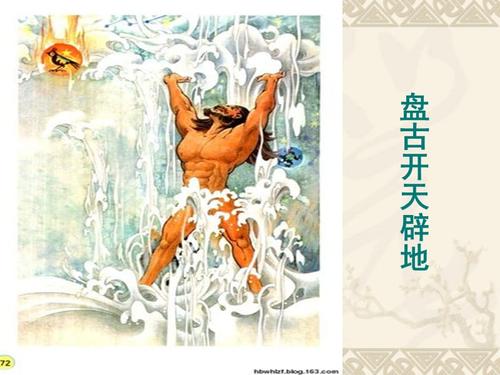 普罗米修斯的故事资料