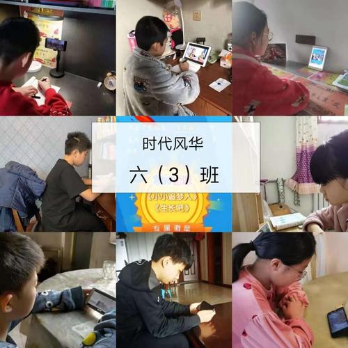 恰同学少年,风华正茂一一临汾时代风华特色学校少先队员线上活动纪实
