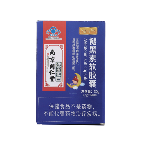 褪黑素软胶囊 一盒装