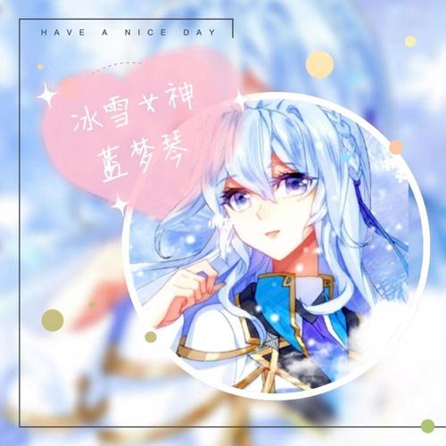 斗罗大陆头像_cc霜_爬山_斗罗大陆_影视_动漫