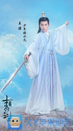 诛仙《青云志》最新定妆照 tfboys古装造型惊艳