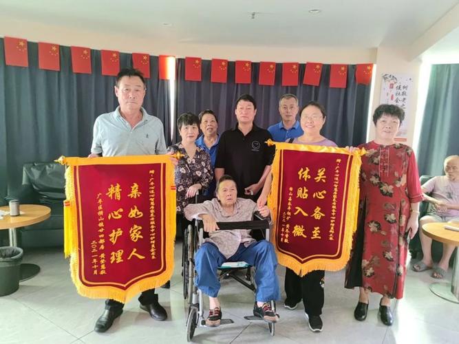 关心备至体贴入微