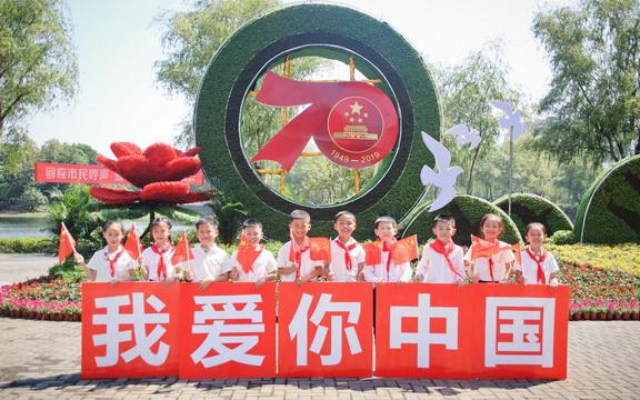 常德市武陵区北正街小学摆出"我爱你中国"造型.图片来源:湖南文明网