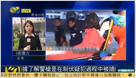 凤凰正点播报#【香港沙田发生疑似.