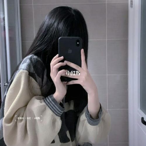 手机挡脸女生真人头像~_手机_头像_素材_头像