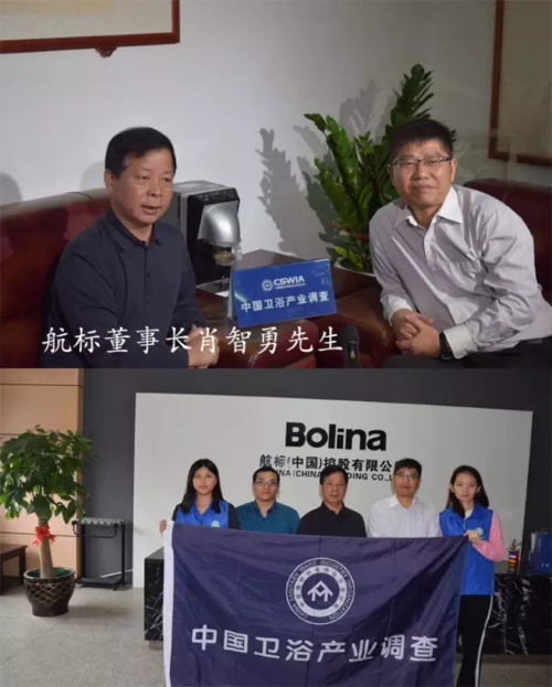 中国卫浴产业调查走进厦门产区