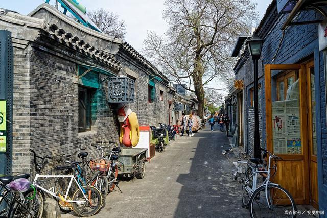 浅谈北京历史古老的街区,南锣鼓巷,京城的时尚地标