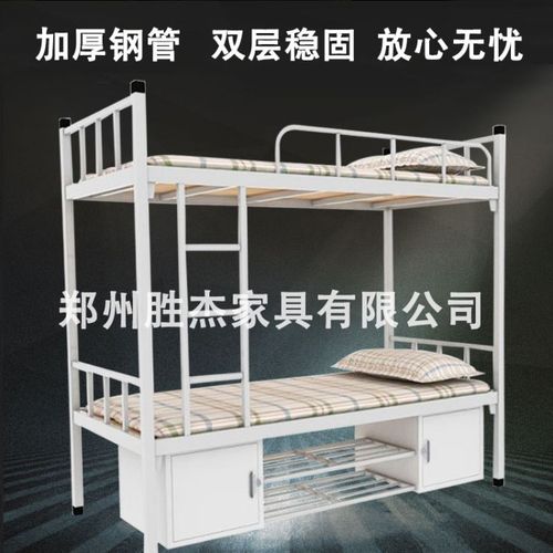 学校上下床批发定制 民工铁床批发 宿舍上下铺厂家 工地上下床批发