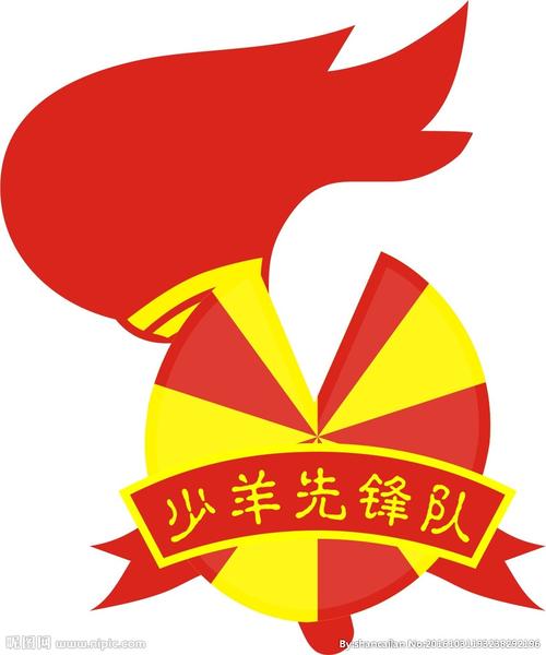 少羊先锋队logo图片
