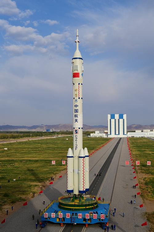 2021年10月7日,神舟十三号载人飞船与长征二号f遥十三运载火箭组合体