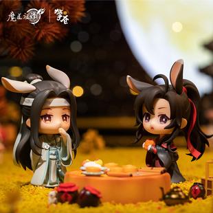 南漫社正版魔道祖师动画周边魏无羡蓝忘机中秋款馥桂邀月q版手办