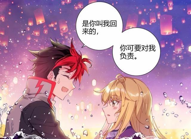 绝世唐门:徐三石能够和江楠楠在一起,霍雨浩也得算半个媒婆