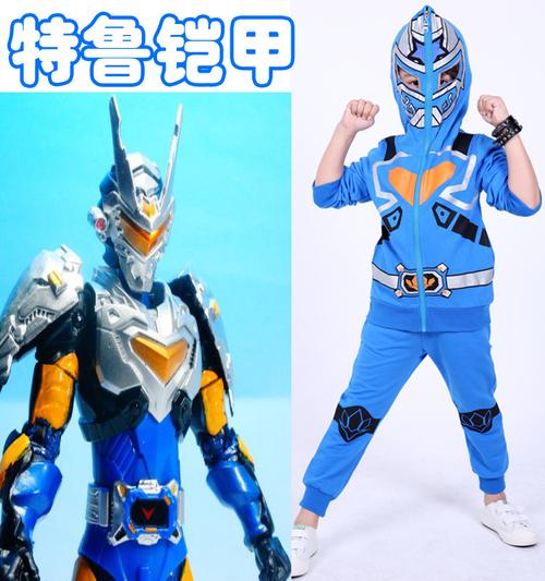 2017新款铠甲勇士童装男童春秋套装儿童纯棉运动两件套奥特曼衣服