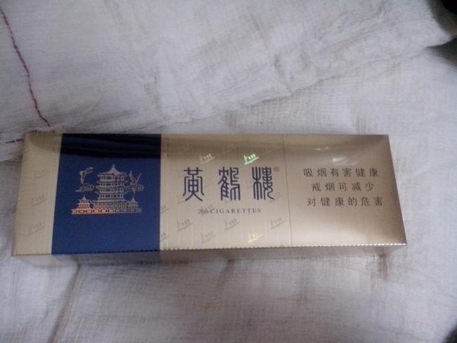 买了一条黄鹤楼的烟,不知道真假,抽烟的同志们帮忙看一下.