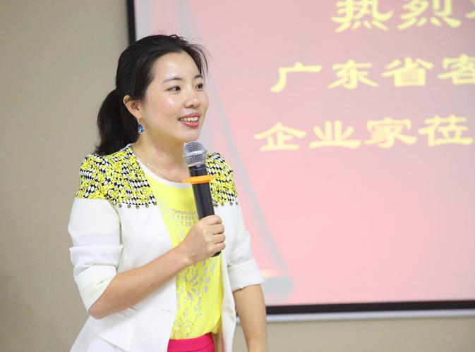 温彩蓉秘书长对华夏银行给予商会会员企业的大力支持表达感谢