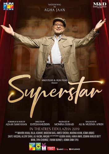 superstar海报 10 poster