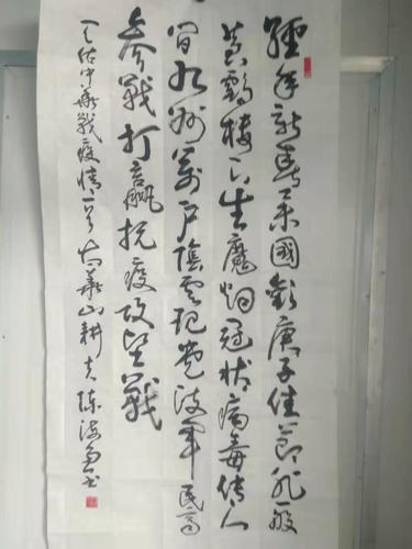 华阴市书法家协会抗击疫情书法作品选刊