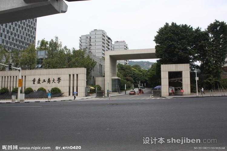 大学校门设计
