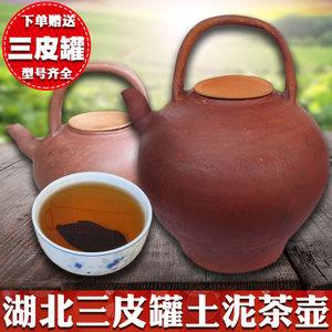湖北三皮罐土茶壶手工制作泥茶壶提壶土壶夏天老式大叶子大凉水壶