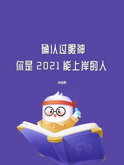 公考励志壁纸_壁纸_粉笔公考(西安分公司)攻略_公务员