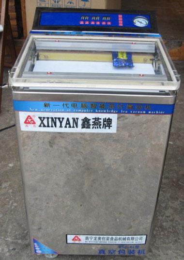 大米真空包装机,五谷杂粮真空包装机,八宝粥干货真空包装机