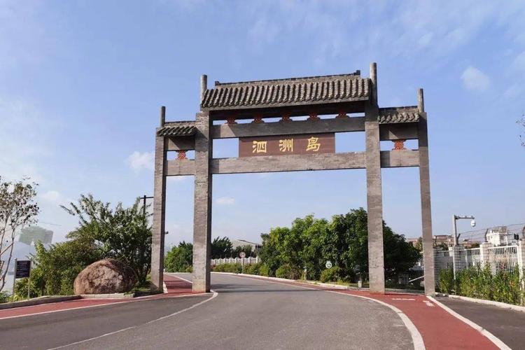 位于梧州市长洲区泗洲岛上