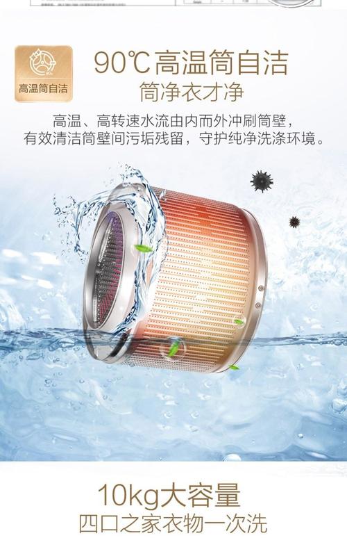 海尔洗衣机家用滚筒全自动10kg公斤带烘干一级能效变频洗烘一体机