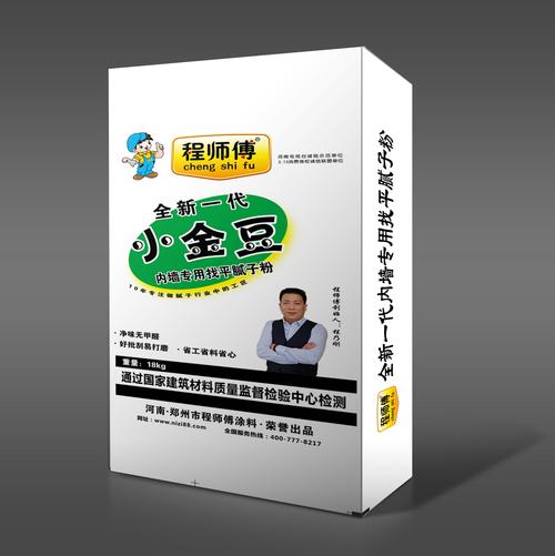 程师傅小金豆腻子粉