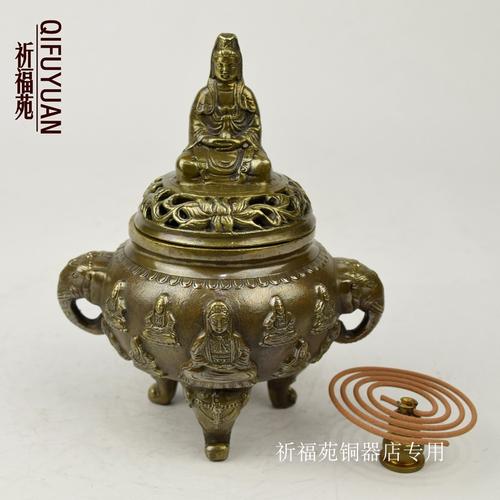 纯铜香炉香薰炉观音炉小号盘香炉黄铜仿古做旧檀香炉大象足炉包邮