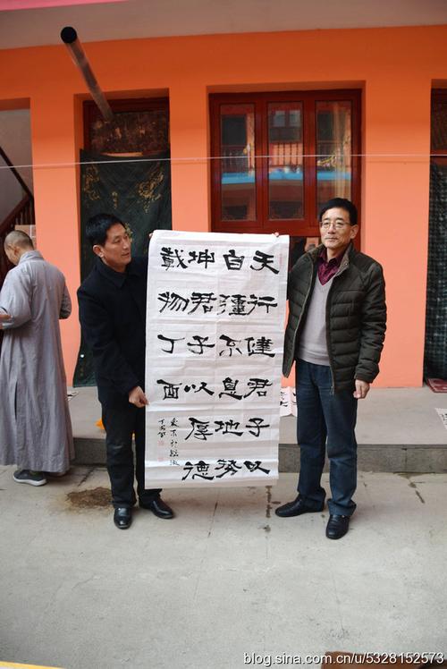 甘肃篆刻院为临洮县群众送万福写春联献爱心