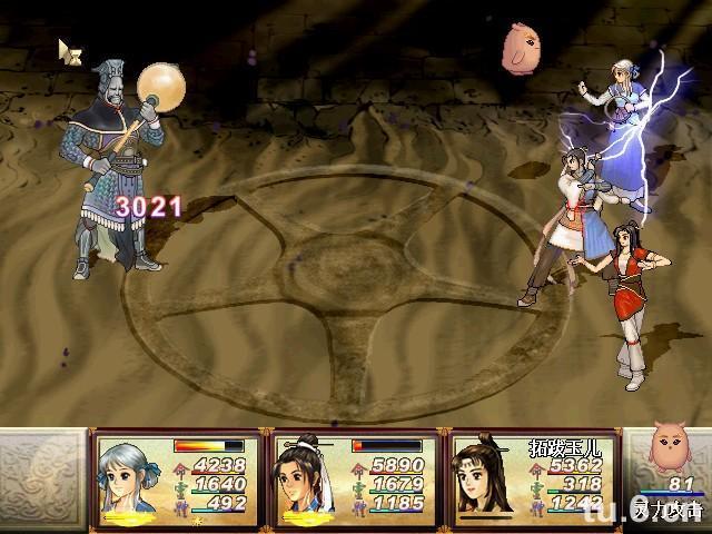 天之痕游戏实际截图