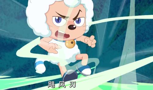 《喜羊羊与灰太狼》如果有机会进入奇猫国,你最想获得