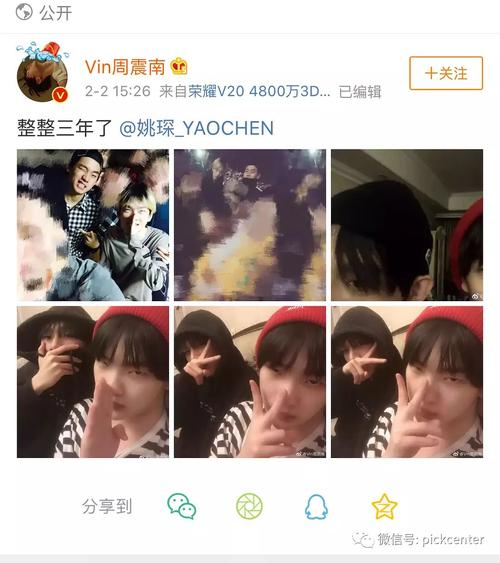 【创造营】周震南x姚琛,三年,为你而来.