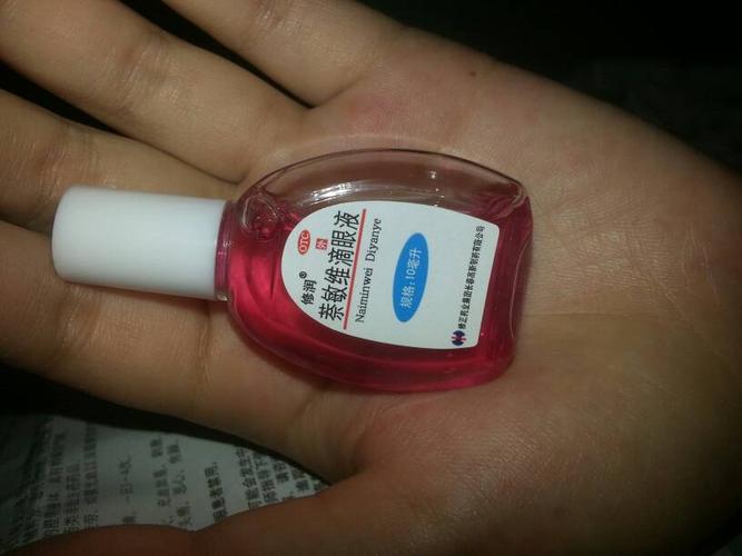 眼睛发炎 红肿 可不可以用这个眼药水