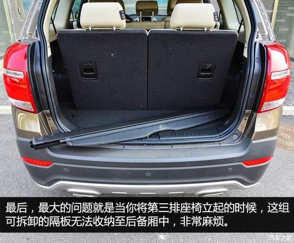 科帕奇怎么样雪佛兰科帕奇7座