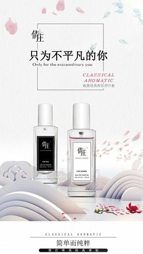 热卖爱润妍化妆品倩庄唯美香氛两件套香水男女士持久淡香学生清新正品