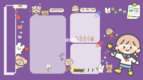 电脑桌面分区壁纸 卓大王_壁纸_贴纸_黄油_相机_美图秀秀怎么样_壁紙