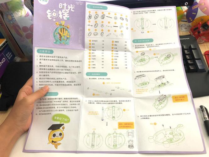 说明书讲解拼装的步骤非常详细,图片也是一目了然.