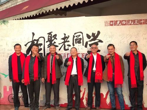 时光不老 情谊不断 201811香海琴枫同学聚