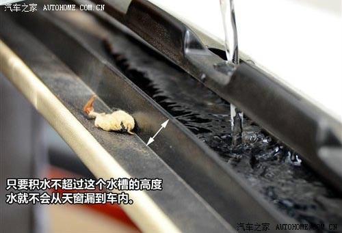 天籁天窗前出水口在哪?