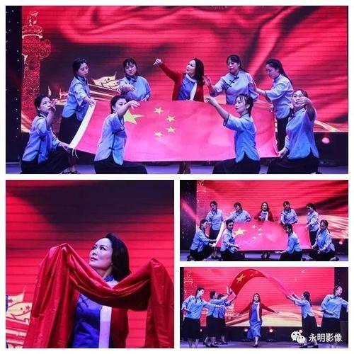 五,舞蹈《绣红旗》 表演:李秀云 魏江霞 王玉凯 李亚男 徐宝香 苏静