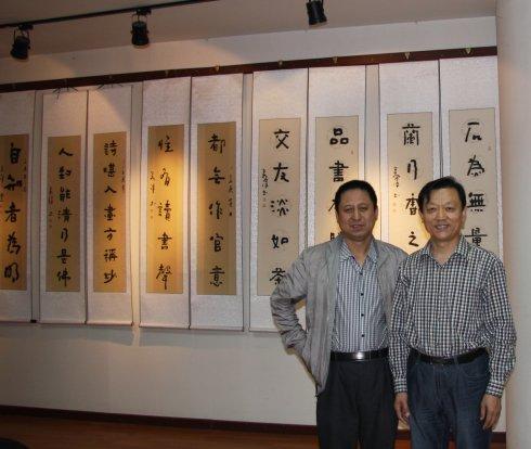 喜得书法家郎岗峰作品_王金鑫中国山水画的博客