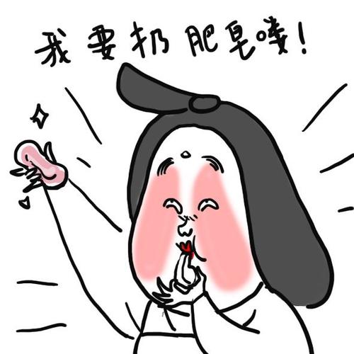 杨贵妃表情包 萌表情包 贱表情包 搞笑表情包 哈哈表情包 我要扔肥皂
