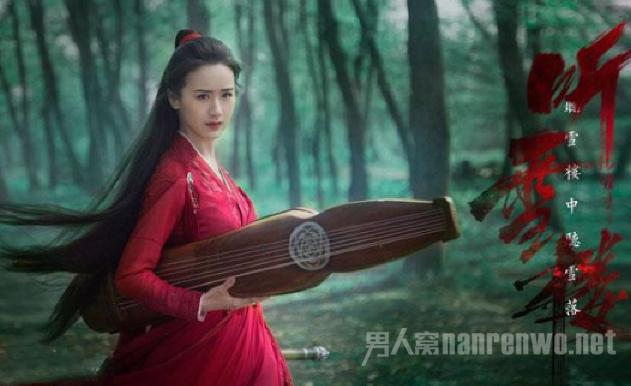 血魔之女 舒靖容